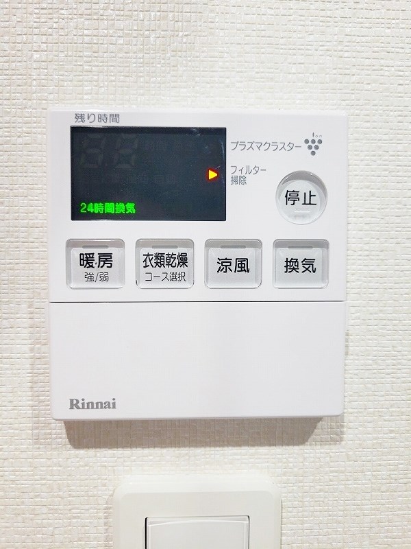 ザ・レジデンス香春口三萩野駅前 その他5