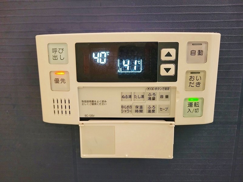 ザ・レジデンス香春口三萩野駅前 その他15