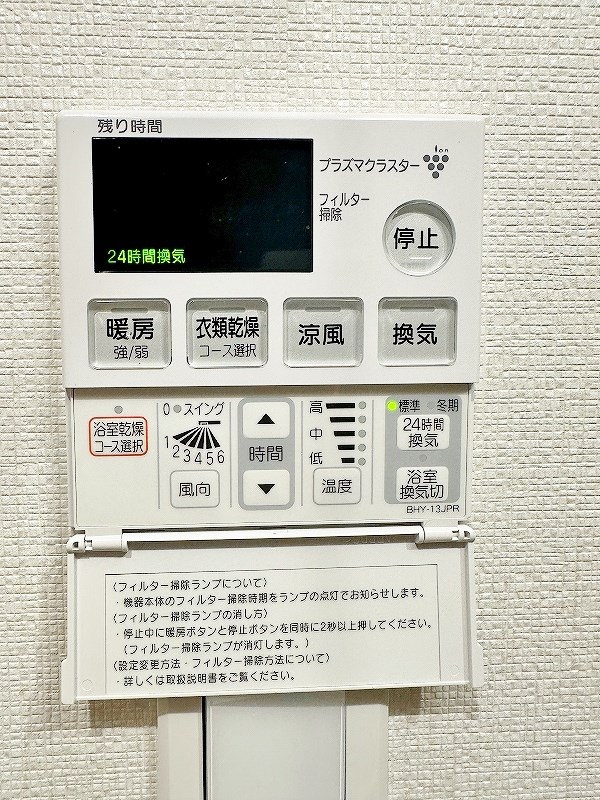 ザ・レジデンス香春口三萩野駅前 その他5