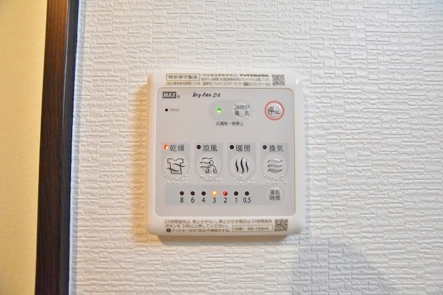 プレジデンス　ざ　旦過 その他8