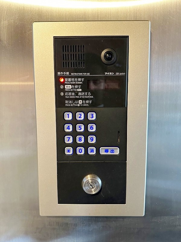 Bergamotto片野駅前(ベルガモット片野駅前） その他外観3