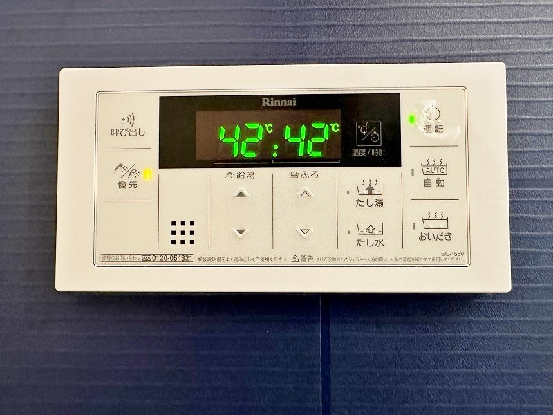 Bergamotto片野駅前(ベルガモット片野駅前） その他17