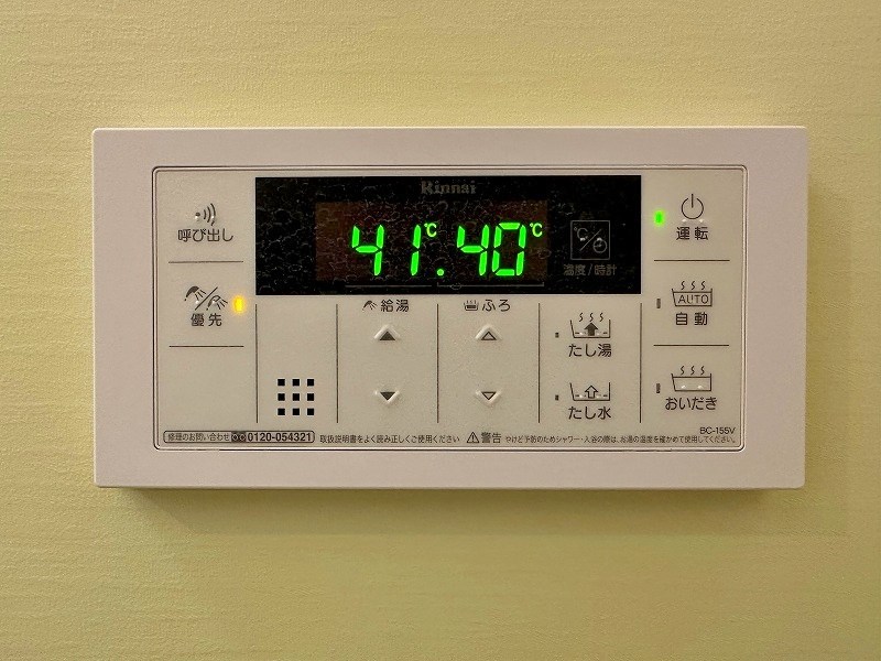 Bergamotto片野駅前(ベルガモット片野駅前） その他16