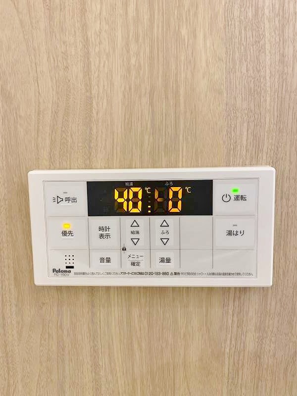 道紀苑（ドウキエン） その他7