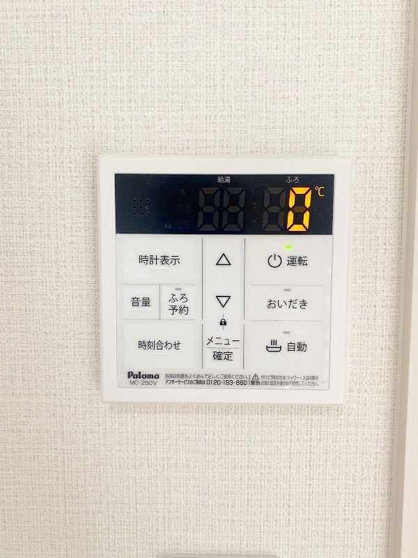 ヴィアンジュ中原東 その他19