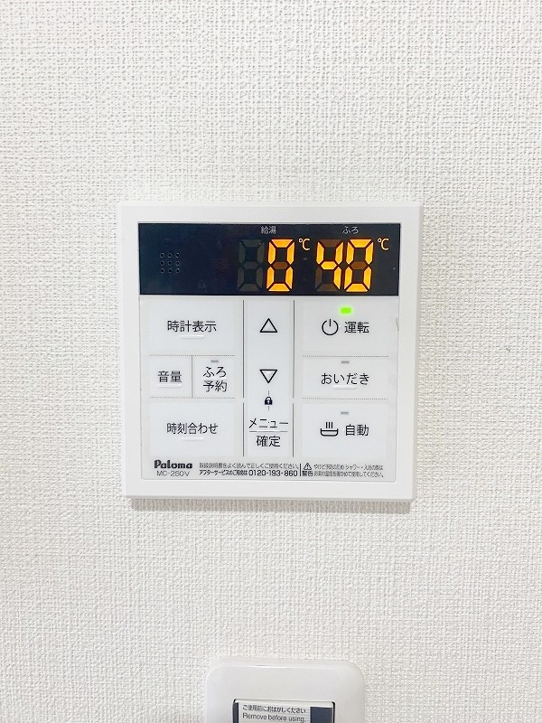 ヴィアンジュ中原東  その他19