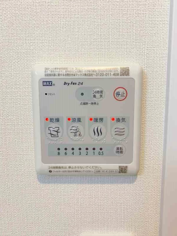 サンクレスト・大谷 その他5