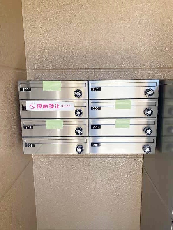 サンクレスト・大谷 その他外観6