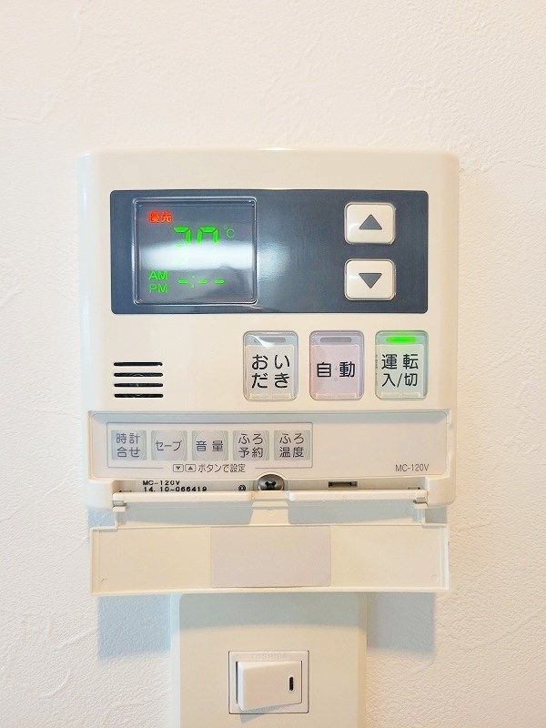 アルティザ小倉 その他19