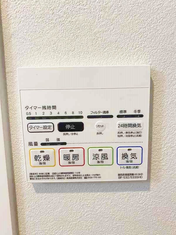 レニター小倉サンライズビュー その他30