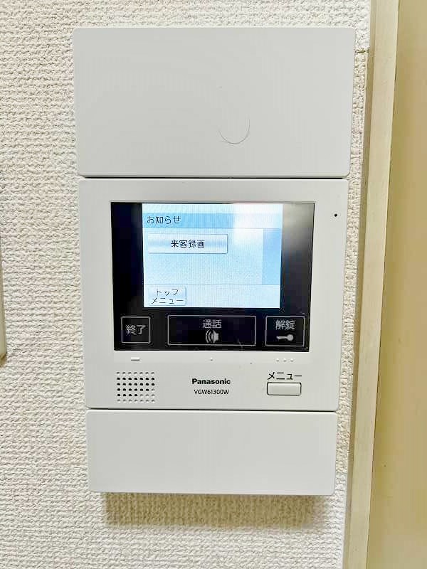 プレアール片野Ⅱ その他3