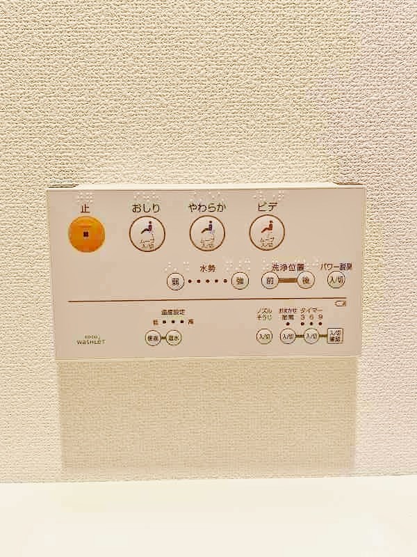 オークランドアサート小倉 その他17