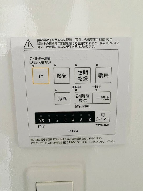 A-Garden門司（エーガーデン門司） その他5