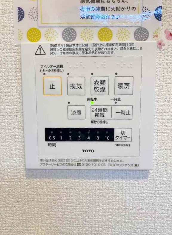 ストレイト葛葉 その他5