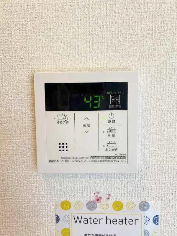 ストレイト葛葉 その他33