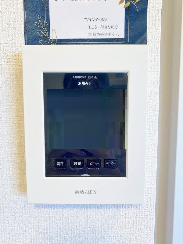 ストレイト葛葉  その他3