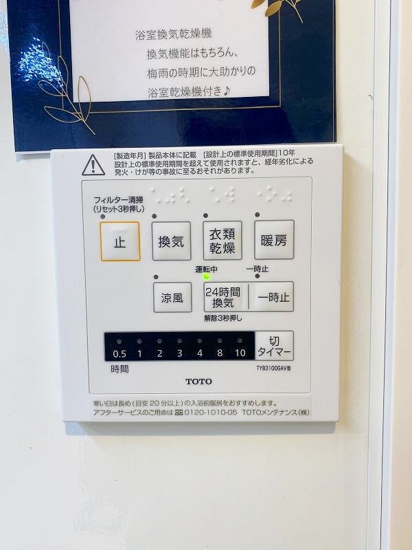 ストレイト葛葉  その他5