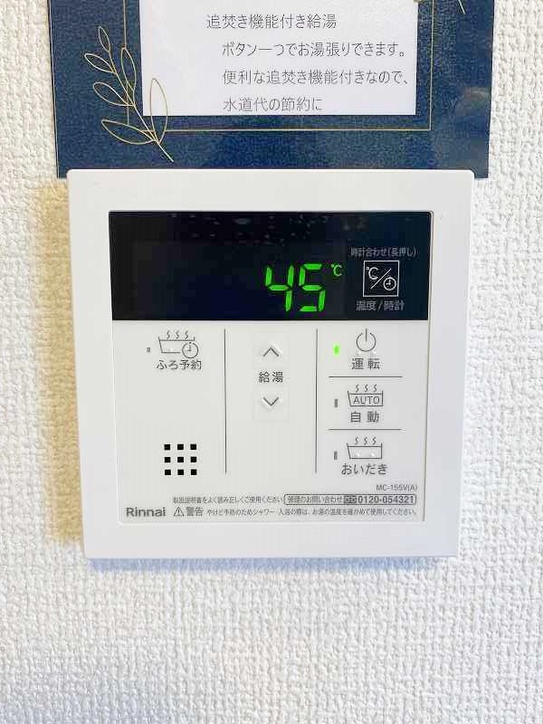 ストレイト葛葉  その他28