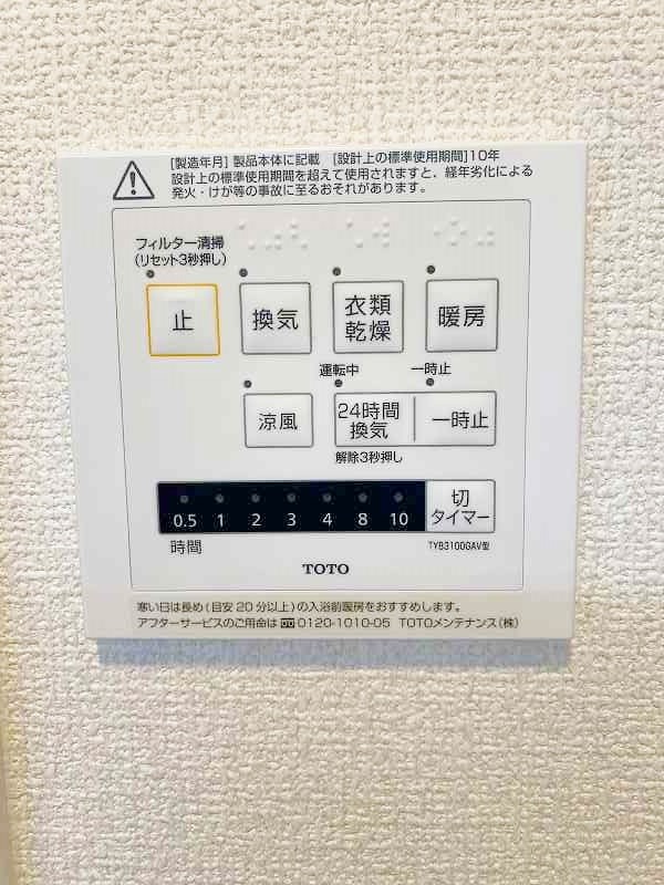 ストレイト葛葉 その他5