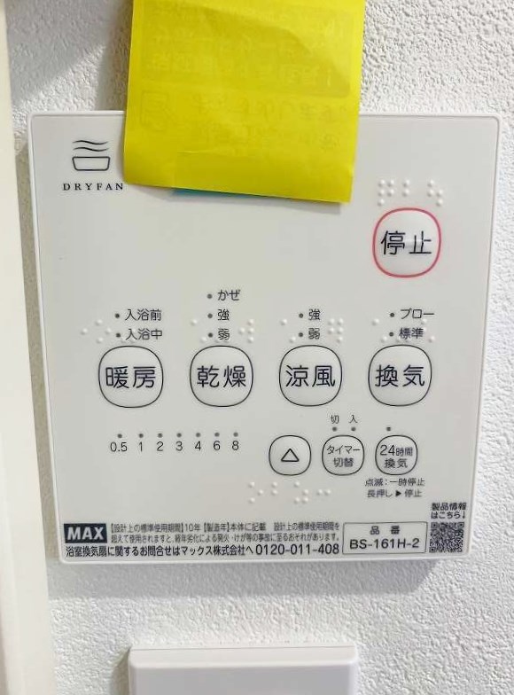 fika戸畑（フィーカ戸畑）  その他4