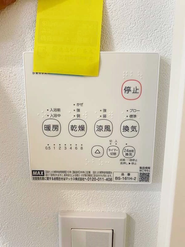 fika戸畑（フィーカ戸畑） その他5