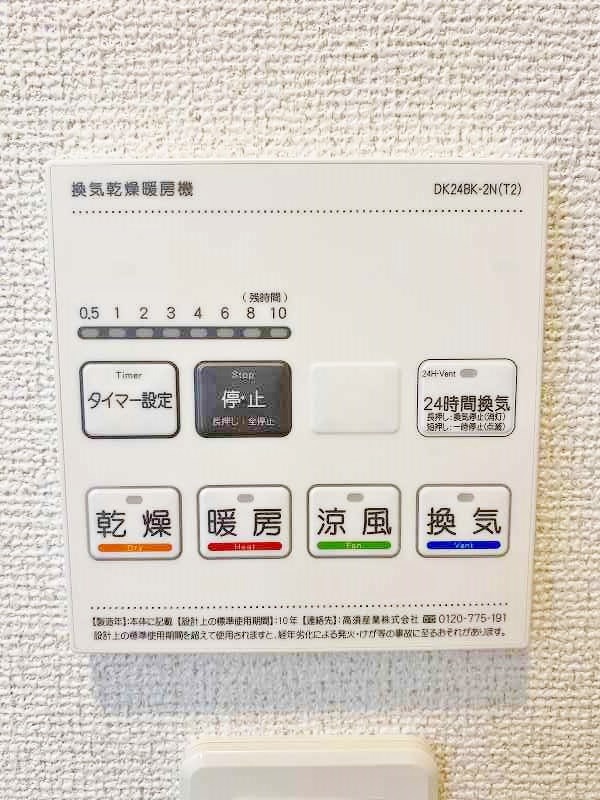 Ｈｉｌｌ　Ｓｉｄｅ（ヒルサイド） その他5