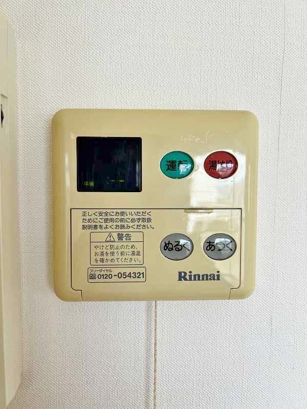 グリーンハイツ足立 その他5