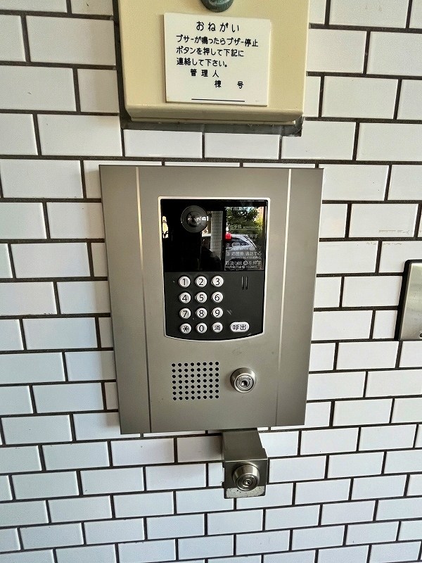 グリーンハイツ足立 その他外観4