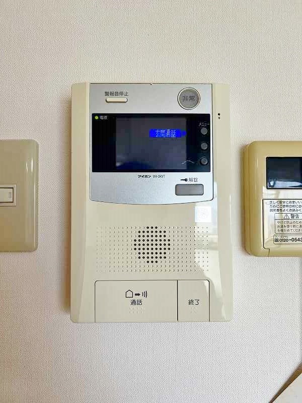 グリーンハイツ足立 その他18