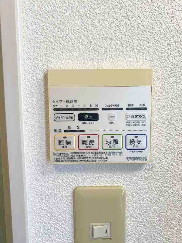 ＭＤＩフェリース戸畑駅前 その他5