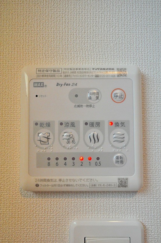 ブライトシリカ その他5