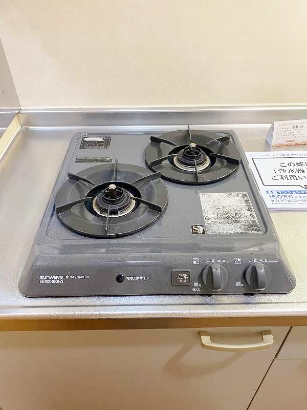 アーバンフォレスト片野 その他23