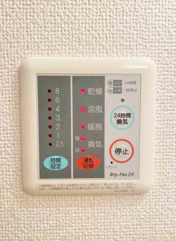アーバンフォレスト片野 その他5