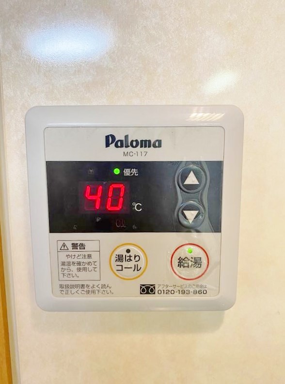 アーバンフォレスト片野 その他16