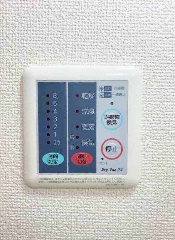 アーバンフォレスト片野 その他5