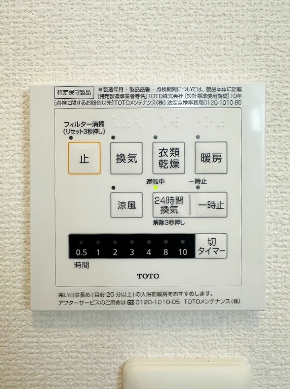 D-room白銀 その他18