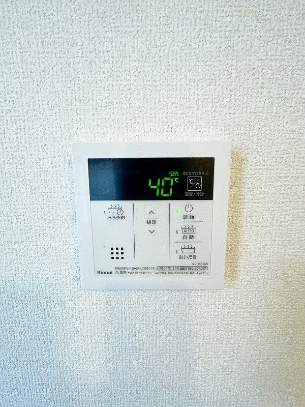 D-ROOM下富野 その他18