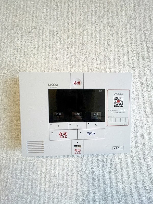 D-ROOM下富野 その他3