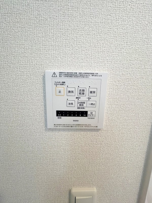 D-ROOM下富野 その他24