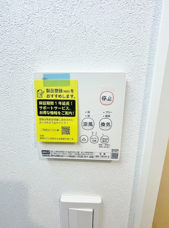 CLAN　ONE（クランワン） その他33