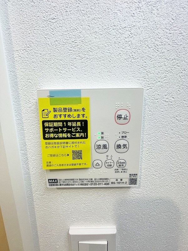 CLAN　ONE（クランワン） その他32