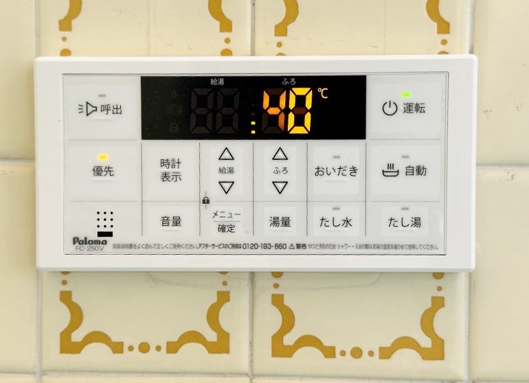 コアラソ　kokuraⅢ その他8