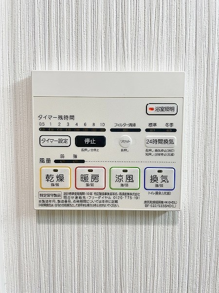 ネクステージ三萩野 その他5