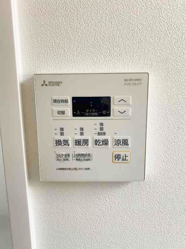 ヴァンヴェール中井  その他5