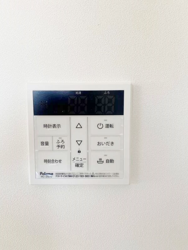 ヴァンヴェール中井  その他29