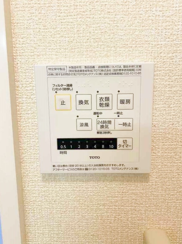 D-room片野新町 その他5