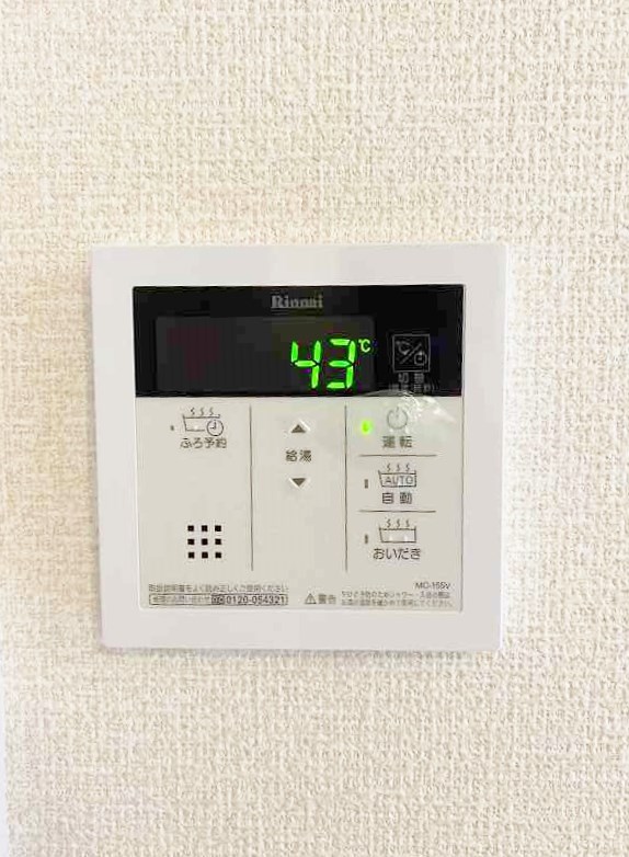 D-room片野新町 その他25