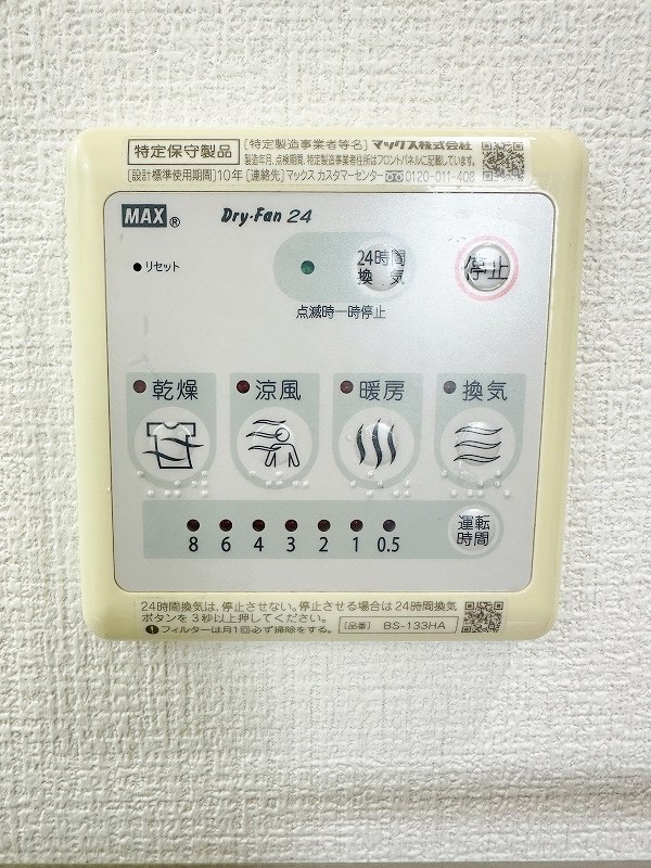 Ｖｏｌｕｍｅ５（ボリュームファイブ)  その他5