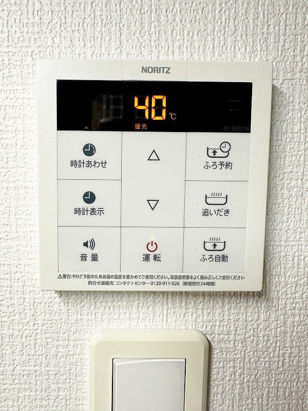 Ｖｏｌｕｍｅ５（ボリュームファイブ)  その他28