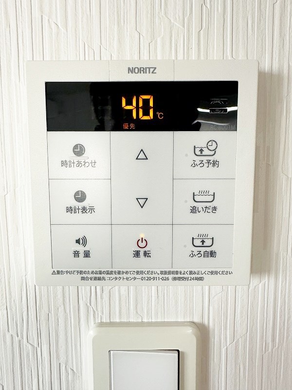 Ｖｏｌｕｍｅ５（ボリュームファイブ)  その他28